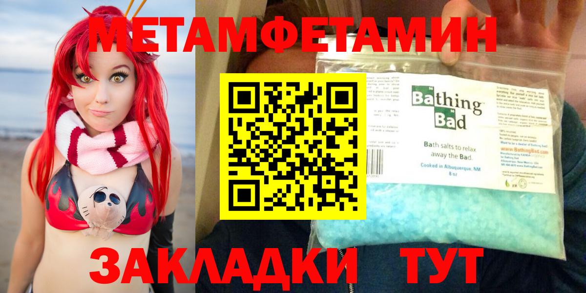 Амфетамин VHQ  АМФЕТАМИН  Спасск-Дальний  Амфетамин  Вход с VPN 