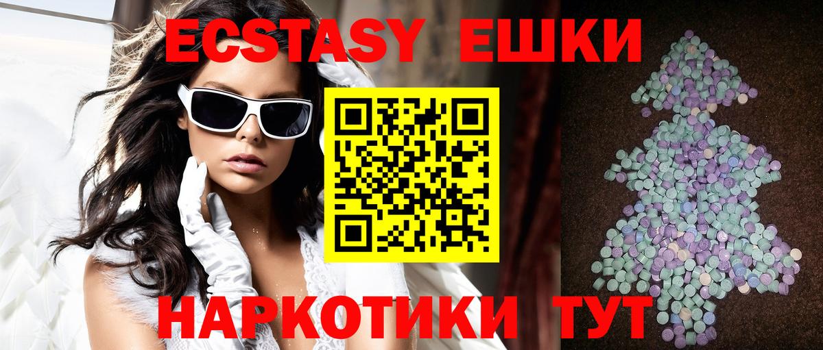 Ecstasy бентли  Экстази Punisher  где можно купить наркотик  Ecstasy  Вход с VPN  Спасск-Дальний 