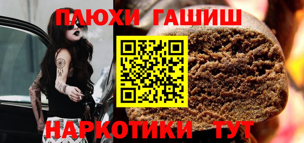 ГАШ 40% ТГК Спасск-Дальний