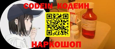 гашишное масло Обь