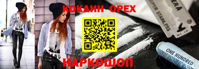 круглые Нягань