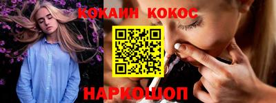 мефедрон Обнинск