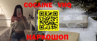 мефедрон Обнинск