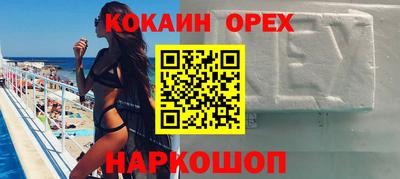 гашишное масло Обь