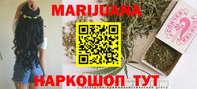 гашишное масло Обь