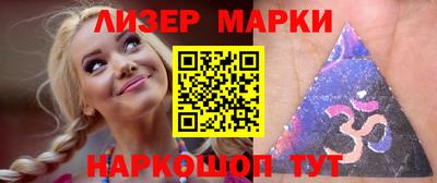 гашишное масло Обь