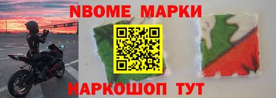 гашишное масло Обь