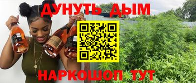 мефедрон Обнинск