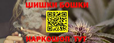 мефедрон Обнинск