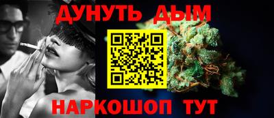 гашишное масло Обь
