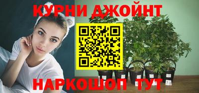 гашишное масло Обь