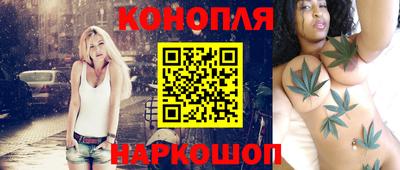 мефедрон Обнинск