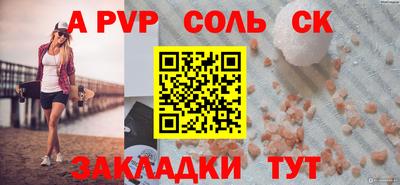 гашишное масло Обь