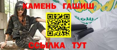 мефедрон Обнинск