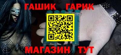 мефедрон Обнинск