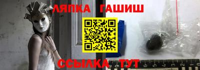 гашишное масло Обь