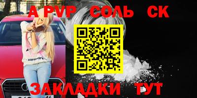 мефедрон Обнинск