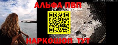 мефедрон Обнинск