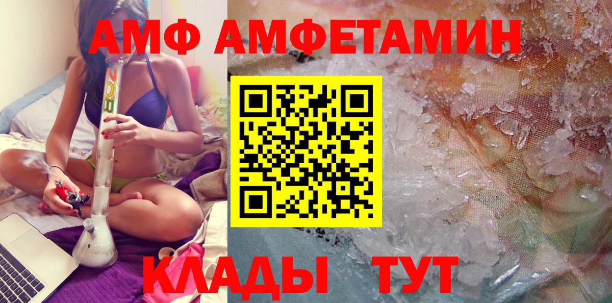 Первитин мет  Первитин мет  Спасск-Дальний  Вход с VPN 