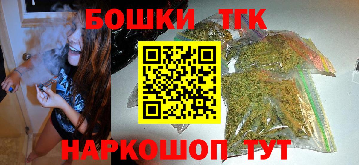 Шишки марихуана марихуана Спасск-Дальний